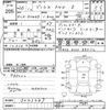 toyota prius-phv 2014 -TOYOTA--Prius PHV ZVW35-3043489---TOYOTA--Prius PHV ZVW35-3043489- image 3