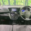 nissan dayz-roox 2015 -NISSAN--DAYZ Roox DBA-B21A--B21A-0120220---NISSAN--DAYZ Roox DBA-B21A--B21A-0120220- image 3