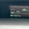 toyota prius 2012 -TOYOTA--Prius DAA-ZVW30--ZVW30-5441942---TOYOTA--Prius DAA-ZVW30--ZVW30-5441942- image 20