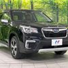 subaru forester 2018 CFJ1612865 image 17