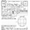 toyota corolla 2022 -TOYOTA--Corolla NRE210-6002166---TOYOTA--Corolla NRE210-6002166- image 3