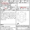 mitsubishi delica 2024 quick_quick_5AA-B34A_B34A-0509137 image 7