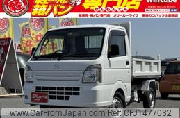 mazda scrum-truck 2016 -MAZDA--Scrum Truck EBD-DG16T--DG16T-243032---MAZDA--Scrum Truck EBD-DG16T--DG16T-243032-
