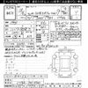 mitsubishi lancer 2006 -MITSUBISHI--Lancer CT9A-0405740---MITSUBISHI--Lancer CT9A-0405740- image 3