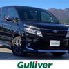 toyota voxy 2016 -TOYOTA--Voxy DBA-ZRR85W--ZRR85-0048313---TOYOTA--Voxy DBA-ZRR85W--ZRR85-0048313- image 17