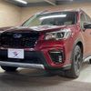 subaru forester 2019 -SUBARU--Forester 5AA-SKE--SKE-010641---SUBARU--Forester 5AA-SKE--SKE-010641- image 15