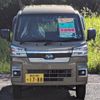 daihatsu hijet-truck 2022 -DAIHATSU 【高知 480ｿ1788】--Hijet Truck S510P--0473025---DAIHATSU 【高知 480ｿ1788】--Hijet Truck S510P--0473025- image 24