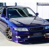 toyota chaser 1998 CFJ1719674 image 10