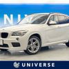 bmw x1 2013 -BMW--BMW X1 DBA-VM20--WBAVM92070VT58210---BMW--BMW X1 DBA-VM20--WBAVM92070VT58210- image 1