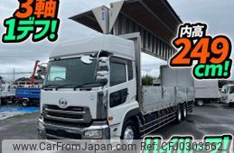 nissan diesel-ud-quon 2015 quick_quick_QKG-CD5ZA_JNCMM60C1GU-002226