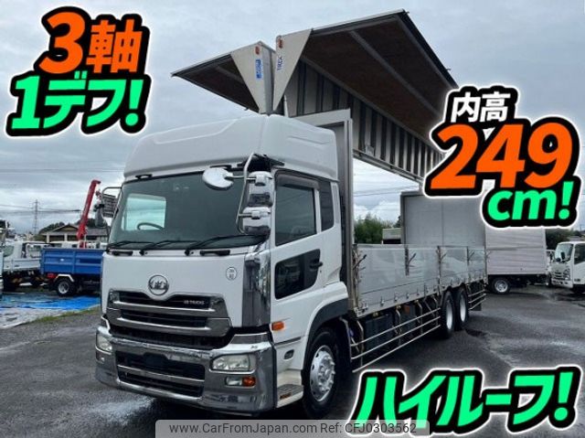 nissan diesel-ud-quon 2015 quick_quick_QKG-CD5ZA_JNCMM60C1GU-002226 image 1