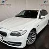 bmw 5-series 2014 -BMW--BMW 5 Series XG20--0D196950---BMW--BMW 5 Series XG20--0D196950- image 24