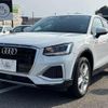 audi q2 2022 quick_quick_3DA-GADFG_WAUZZZGAXNA035305 image 13