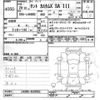 daihatsu tanto 2017 -DAIHATSU--Tanto LA600S-0599903---DAIHATSU--Tanto LA600S-0599903- image 3