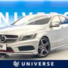 mercedes-benz a-class 2015 -MERCEDES-BENZ--Benz A Class DBA-176046--WDD1760462J328004---MERCEDES-BENZ--Benz A Class DBA-176046--WDD1760462J328004- image 1