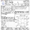 suzuki alto 2016 CFJ1827566 image 3