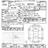 honda fit 2024 CFJ1669247 image 3