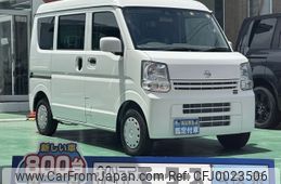 nissan clipper-van 2023 -NISSAN--Clipper Van 5BD-DR17V--DR17V-465244---NISSAN--Clipper Van 5BD-DR17V--DR17V-465244-