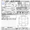 mitsubishi ek-x-ev 2022 CFJ1682243 image 3