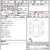 toyota vellfire 2015 quick_quick_DBA-AGH30W_AGH30-0049178 image 10