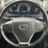 toyota voxy 2016 -TOYOTA--Voxy DBA-ZRR80W--ZRR80-0248975---TOYOTA--Voxy DBA-ZRR80W--ZRR80-0248975- image 18