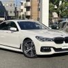 bmw 7-series 2016 -BMW--BMW 7 Series CBA-7A44--WBA7A82080G243843---BMW--BMW 7 Series CBA-7A44--WBA7A82080G243843- image 1