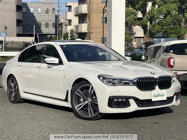 bmw 7-series 2016 -BMW--BMW 7 Series CBA-7A44--WBA7A82080G243843---BMW--BMW 7 Series CBA-7A44--WBA7A82080G243843- image 1