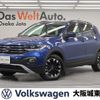 volkswagen t-cross 2020 quick_quick_C1DKR_WVGZZZC1ZMY020628 image 1