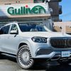 mercedes-benz gls-class 2023 -MERCEDES-BENZ--Benz GLS 7AA-167987--W1N167987A797269---MERCEDES-BENZ--Benz GLS 7AA-167987--W1N167987A797269- image 1