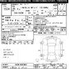 mitsubishi i-miev 2013 -MITSUBISHI 【三重 582ｻ3900】--i-Miev HA3W-0303062---MITSUBISHI 【三重 582ｻ3900】--i-Miev HA3W-0303062- image 3