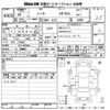 nissan note 2016 -NISSAN--Note E12-455089---NISSAN--Note E12-455089- image 3
