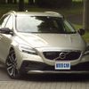 volvo v40 2018 quick_quick_LDA-MD4204T_YV1MZA8RDJ2152677 image 1
