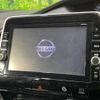 nissan serena 2017 -NISSAN--Serena DAA-GFC27--GFC27-028464---NISSAN--Serena DAA-GFC27--GFC27-028464- image 4