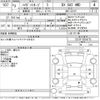 daihatsu hijet-van 2021 -DAIHATSU--Hijet Van S331V-0254775---DAIHATSU--Hijet Van S331V-0254775- image 3