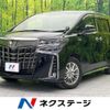 toyota alphard 2020 -TOYOTA--Alphard 6AA-AYH30W--AYH30-0110221---TOYOTA--Alphard 6AA-AYH30W--AYH30-0110221- image 1