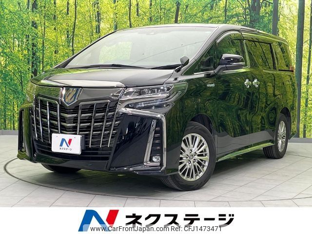toyota alphard 2020 -TOYOTA--Alphard 6AA-AYH30W--AYH30-0110221---TOYOTA--Alphard 6AA-AYH30W--AYH30-0110221- image 1