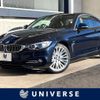 bmw 4-series 2014 -BMW--BMW 4 Series DBA-3N28--WBA3N32020K239208---BMW--BMW 4 Series DBA-3N28--WBA3N32020K239208- image 1