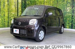 nissan moco 2011 -NISSAN--Moco DBA-MG33S--MG33S-121216---NISSAN--Moco DBA-MG33S--MG33S-121216-