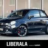 fiat fiat-others 2017 CFJ1766340 image 1