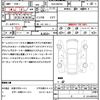 suzuki wagon-r 2019 quick_quick_DAA-MH55S_MH55S-260193 image 21