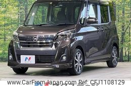 nissan dayz-roox 2018 -NISSAN--DAYZ Roox DBA-B21A--B21A-0537265---NISSAN--DAYZ Roox DBA-B21A--B21A-0537265-