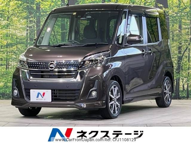 nissan dayz-roox 2018 -NISSAN--DAYZ Roox DBA-B21A--B21A-0537265---NISSAN--DAYZ Roox DBA-B21A--B21A-0537265- image 1