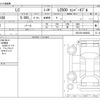 lexus lc 2022 CFJ1633218 image 3
