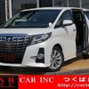 toyota alphard 2015 quick_quick_AGH30W_AGH30W-0017046 image 1