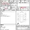 subaru legacy-b4 2007 quick_quick_CBA-BL5_BL5-077057 image 21