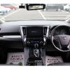 toyota alphard 2018 -TOYOTA--Alphard DAA-AYH30W--AYH30-0070478---TOYOTA--Alphard DAA-AYH30W--AYH30-0070478- image 18