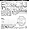 daihatsu tanto 2014 -DAIHATSU 【袖ケ浦 581ｳ2526】--Tanto LA600S-0164032---DAIHATSU 【袖ケ浦 581ｳ2526】--Tanto LA600S-0164032- image 3