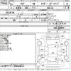 nissan serena 2011 CFJ1829249 image 3