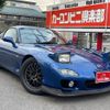 mazda rx-7 2002 quick_quick_GF-FD3S_FD3S-603453 image 2