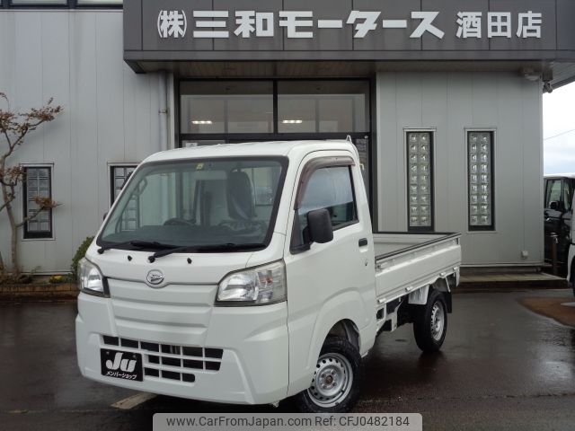 daihatsu hijet-truck 2015 -DAIHATSU--Hijet Truck EBD-S510P--S510P-0066811---DAIHATSU--Hijet Truck EBD-S510P--S510P-0066811- image 1